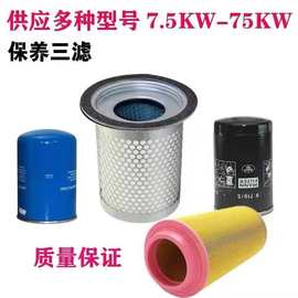 空濾器機油濾芯