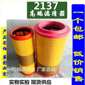 【東風多利卡貨車配件空氣濾芯】_東風多利卡貨車配件空氣濾芯品牌/圖片/價格