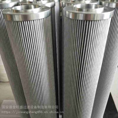 生產銷售替代風電頗爾濾芯HC8300FKS39H YC11