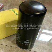 【МФ.Г.132-02液壓濾芯廠家特價促銷暢銷全國,МФ.Г.132-02價格,圖片,配件廠家】