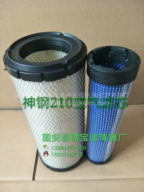 【銷售 VH15613-E0120 神鋼 挖掘機 機油濾芯,VH15613-E0120價格,圖片,配件廠家】