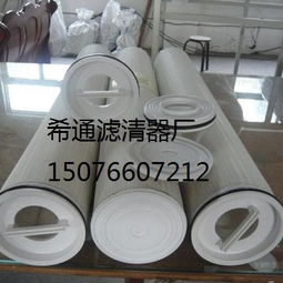 價格,廠家,批發,濾芯,固安溫泉休閑商務產業園區希通濾清器廠