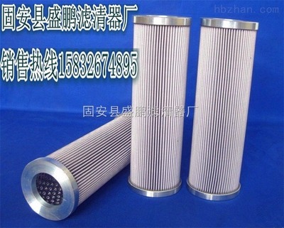 雅歌ARGO濾芯國產化V2092003 _供應信息_商機_中國環保在線