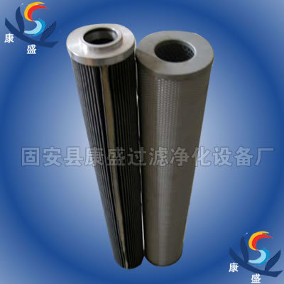 現貨銷售翡翠液壓油濾芯HP0663A25AN液壓油了生產廠家圖片|現貨銷售翡翠液壓油濾芯HP0663A25AN液壓油了生產廠家產品圖片由固安縣康盛過濾器材公司生產提供-