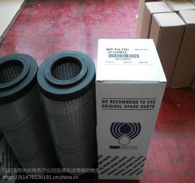 翡翠液壓濾芯MF1003P10NBP01 系列