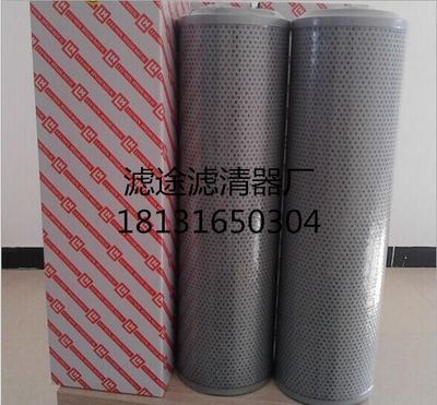 【Leemin filter 黎明液壓吸油濾芯 黎明濾芯FBX-630x5圖片】Leemin filter 黎明液壓吸油濾芯 黎明濾芯FBX-630x5圖片大全 - 固安溫泉休閑商務產業園區濾途濾清器銷售部