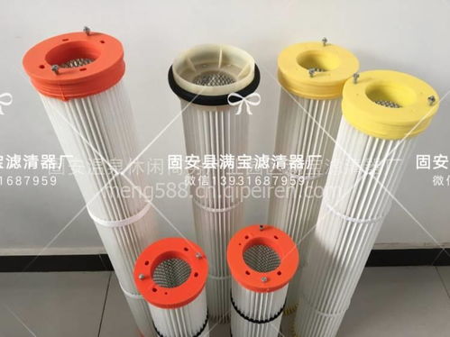 【廠家銷售電廠卡盤式除塵濾芯不銹鋼耐高溫除塵濾筒,聚酯纖維 無紡布 防靜電除塵濾筒價格,圖片,配件廠家】