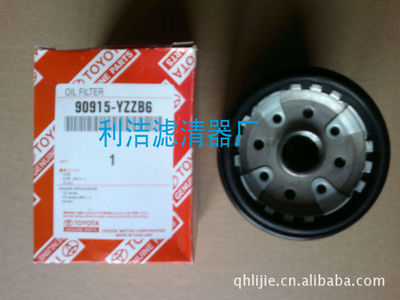 批發豐田90915-YZZB6鐵殼機油濾清器
