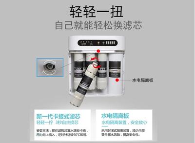 大品牌,我放心!2018凈水器加盟代理的優選名牌廠家