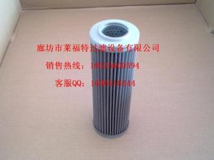 供應HY-D501.32.10ES普拉賽鐵道大養機濾芯_機械及行業設備_世界工廠網中國產品信息庫