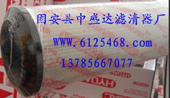 賀德克濾芯0660r005bn3hc直銷廠商產品圖片高清大圖
