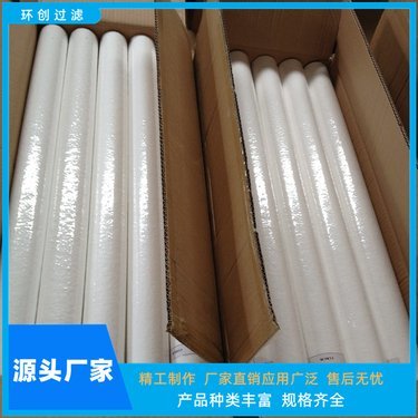 10英寸pp棉濾芯多少錢一個