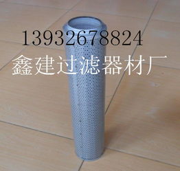 銷售黎明濾芯ux 630x180圖片,銷售黎明濾芯ux 630x180高清圖片 固安鑫建過濾器材廠,