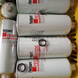 【銷售美版弗列加燃油濾芯fs1000雙色印刷更完美,fs1000價格,圖片,配件廠家】