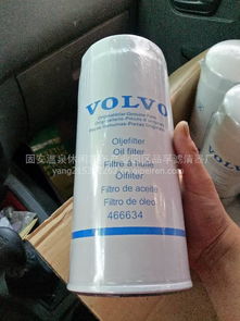 【廠家現貨供應替代沃爾沃機油濾芯46634品孚濾清器,466634價格,圖片,配件廠家】