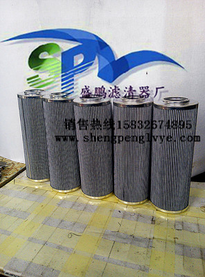 德國賀德克濾芯0500D003BN3HC-產(chǎn)品報價-固安縣盛鵬濾清器廠