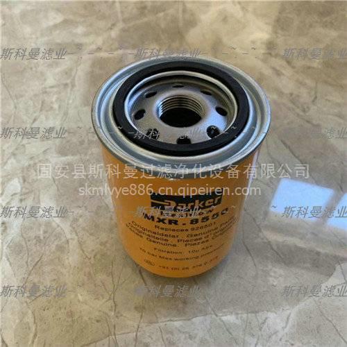 【現(xiàn)貨銷售g01068q派克濾芯派克液壓油濾芯,g01068q價格,圖片,配件廠家】