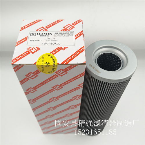 【河南賀德克濾芯0110r010bn4hc品種繁多】- 