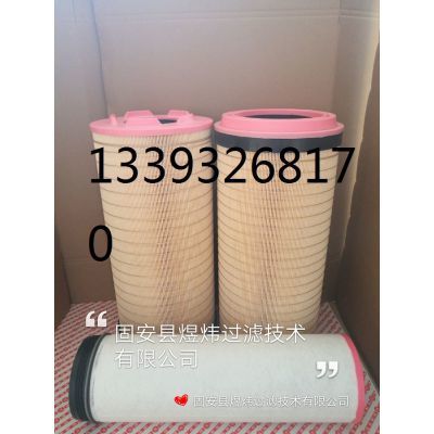 銷售10802655利勃海爾濾芯