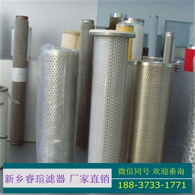 濾芯21FC1121-160X400/10