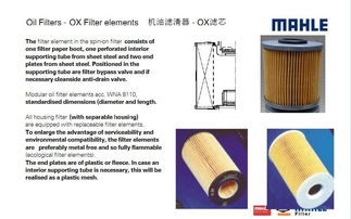 馬勒 oc515機(jī)油濾清器 濾芯 大眾polo1.4 商城正品促銷