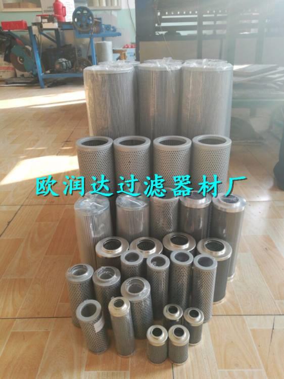 ix 160 180 ix 250 80 黎明濾芯產(chǎn)品的圖片歐潤(rùn)達(dá)濾芯圖片