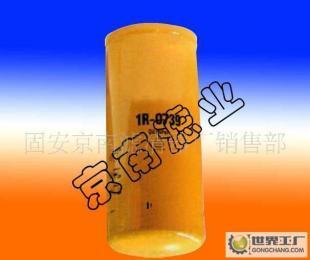 京南01R-0739卡特機油濾芯_汽摩配件_世界工廠網中國產品信息庫