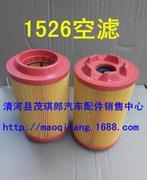 【貨車卡車重汽王牌空氣濾芯KL2337 王牌空濾2327原廠】價格_廠家_圖片 -