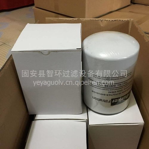 【長期銷售944440q派克過濾器濾芯944440q派克油液濾芯,944440q價格,圖片,配件廠家】