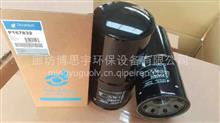 【p131343濾芯 唐納森濾芯 空氣濾芯 廠家活動(dòng)價(jià)格,p131343唐納森濾芯價(jià)格,圖片,配件廠家】