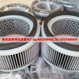 工廠直銷塑料干燥機(jī)真空上料機(jī)料斗機(jī)抽濕機(jī)濾芯空氣濾芯過濾網(wǎng)圖片,工廠直銷塑料干燥機(jī)真空上料機(jī)料斗機(jī)抽濕機(jī)濾芯空氣濾芯過濾網(wǎng)高清圖片 固安縣聯(lián)球過濾器材廠,