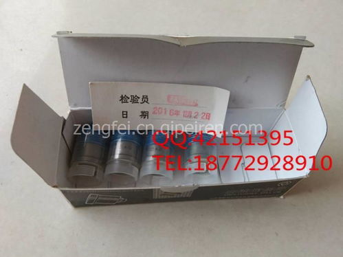 出油閥偶件與電動風量密閉閥 功能、應用與選購指南