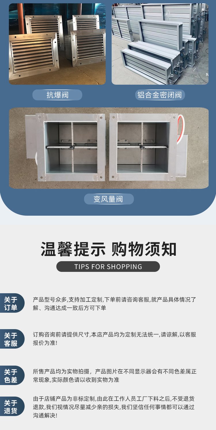 鋁合金密閉閥 中央空調(diào)系統(tǒng)中的高密閉型防爆手動(dòng)與電動(dòng)風(fēng)量調(diào)節(jié)解決方案